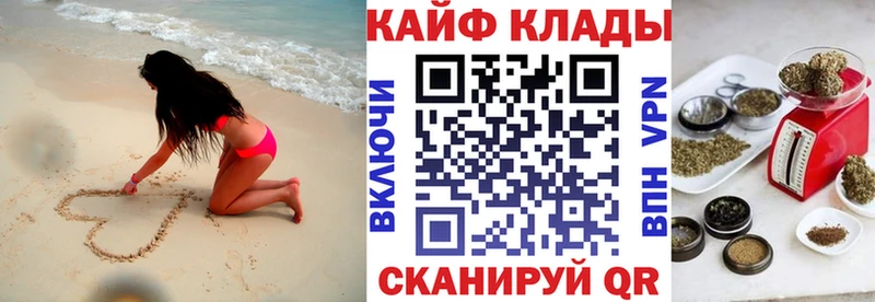 Купить ГАШ  Бошки Шишки  Мефедрон  Новый Оскол