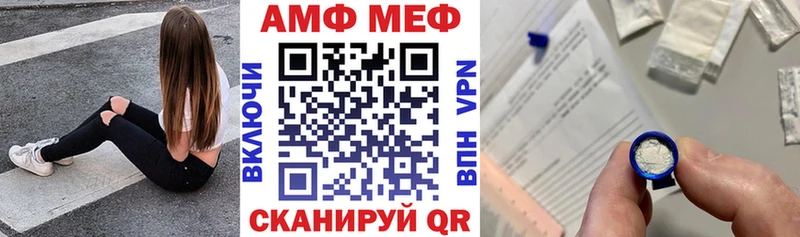 Купить где  Новый Оскол  Amphetamine Розовый 