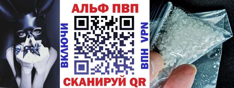 A PVP VHQ  Купить  Новый Оскол 