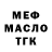 МЕТАДОН белоснежный Stuart Cannell