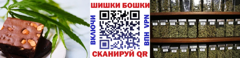 Купить  Новый Оскол  Печенье с ТГК конопля 