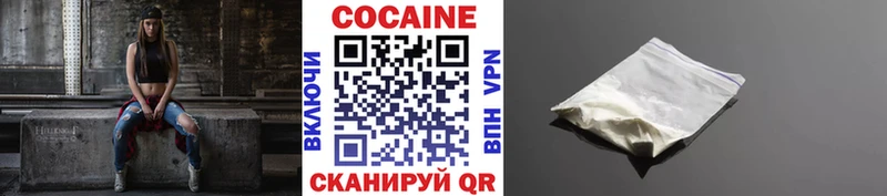Купить закладки  Новый Оскол  Кокаин Перу 