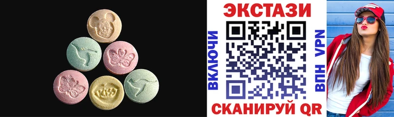 Купить где  Новый Оскол  Экстази 250 мг 