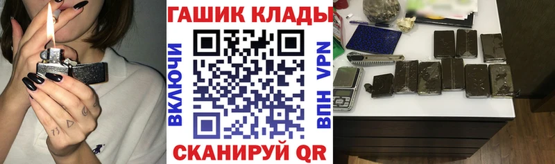 Купить  Новый Оскол  ГАШИШ ice o lator 