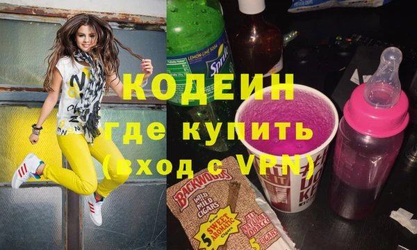 кокаин VHQ Зерноград
