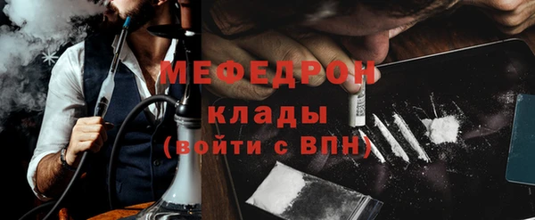 каннабис Зеленодольск