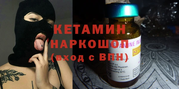 кокаин VHQ Зерноград