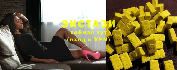 мяу мяу мука Зеленокумск
