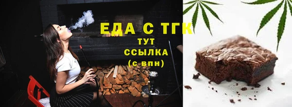 каннабис Зеленодольск
