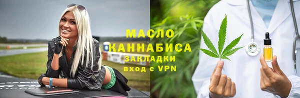 каннабис Зеленодольск
