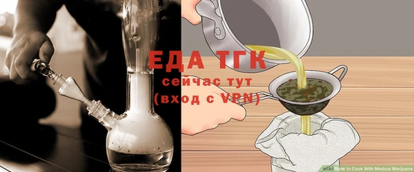 прущая мука Инта