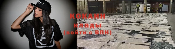 кокаин VHQ Зерноград
