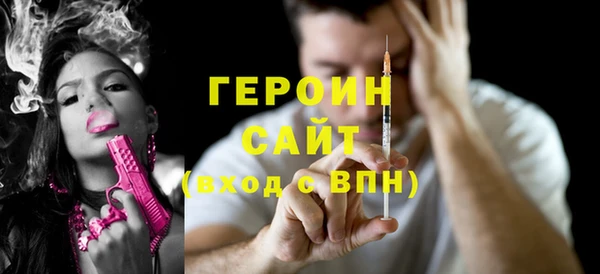 кокаин VHQ Зерноград