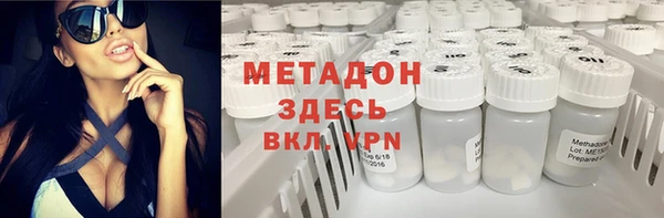 мяу мяу мука Зеленокумск