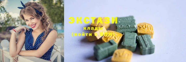 кокаин VHQ Зерноград