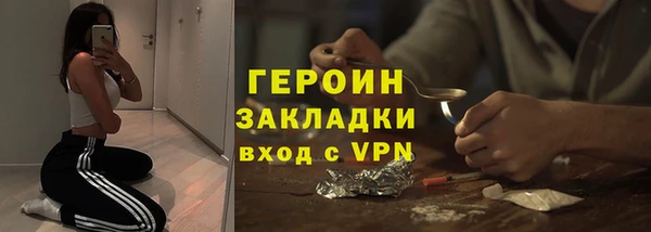 мяу мяу мука Зеленокумск