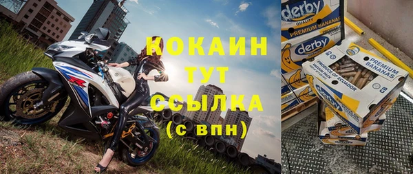 мяу мяу мука Зеленокумск