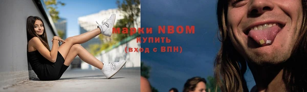 мяу мяу мука Зеленокумск
