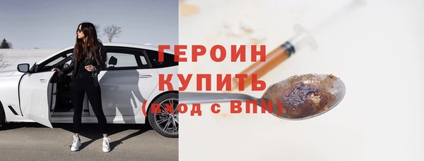 кокаин VHQ Зерноград
