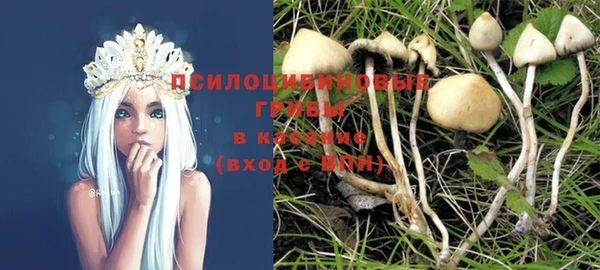каннабис Зеленодольск