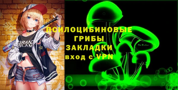 мяу мяу мука Зеленокумск
