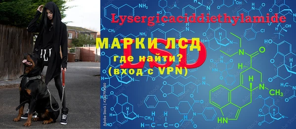 кокаин VHQ Зерноград
