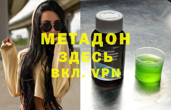 кокаин VHQ Зерноград
