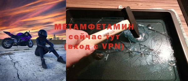 кокаин VHQ Зерноград