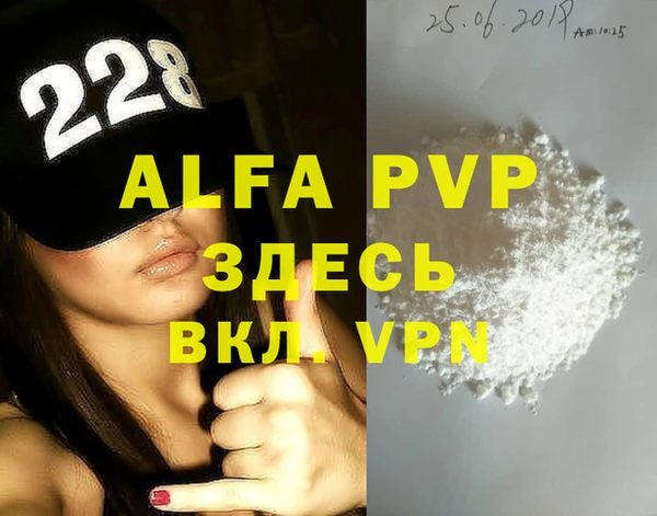каннабис Зеленодольск