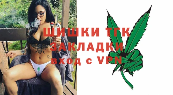 кокаин VHQ Зерноград
