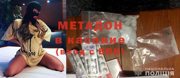 кокаин VHQ Зерноград