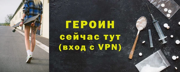 мяу мяу мука Зеленокумск