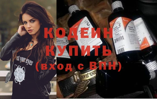 мяу мяу мука Зеленокумск