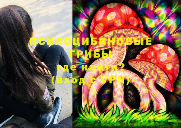 каннабис Зеленодольск