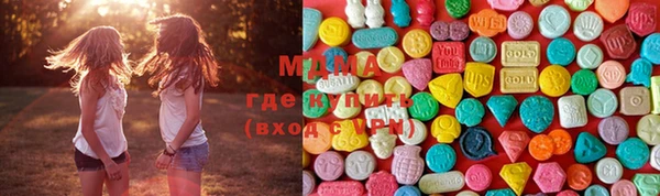 мяу мяу мука Зеленокумск