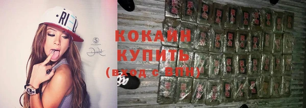 каннабис Зеленодольск
