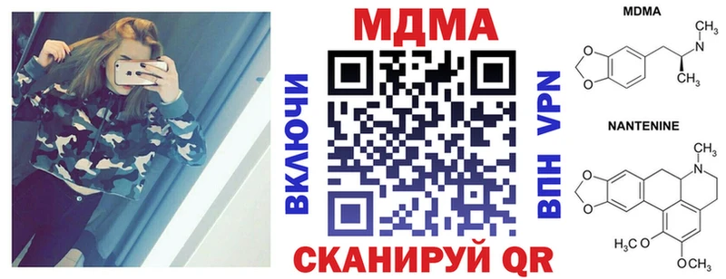 MDMA молли Новый Оскол