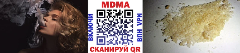 МДМА кристаллы  Купить  Новый Оскол 