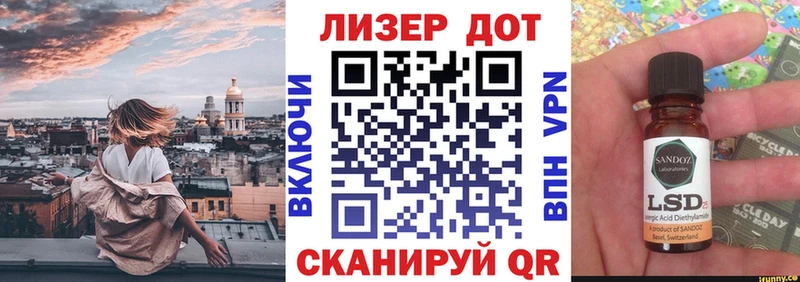 Марки 25I-NBOMe 1,8мг  Купить  Новый Оскол 